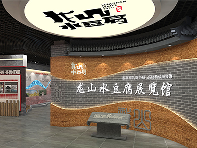 龙山水豆腐,豆腐行业